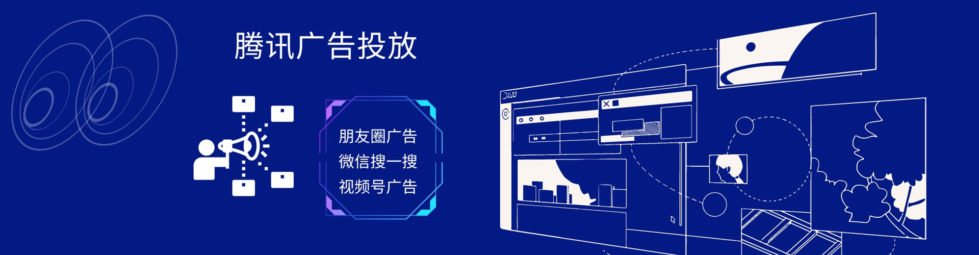 鲅鱼圈百度搜索推广