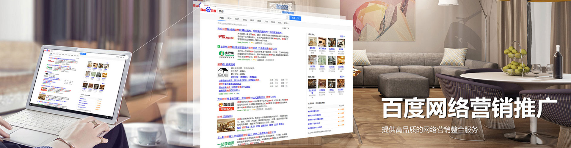 鲅鱼圈竞价代运营