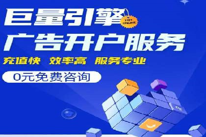 SEM案例：如何提高转化率